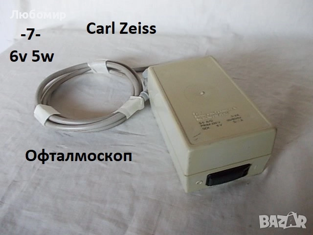 Блок лампа осветител микроскоп - списък, снимка 7 - Медицинска апаратура - 48343515