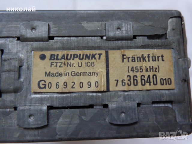 Ретро авторадио марка Blaupunkt Frankfurt  FTZ Nr. U 108 модел 60 те години работещо , снимка 5 - Аксесоари и консумативи - 33255453
