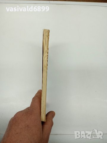 Костадинов - Радиохимия , снимка 5 - Специализирана литература - 43422998