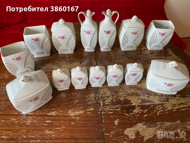 Старинен порцеланов кухненски сет, снимка 4 - Аксесоари за кухня - 51867023