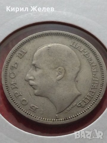 Монета 50 лева 1940г. Царство България за колекция декорация - 25030, снимка 9 - Нумизматика и бонистика - 35197600