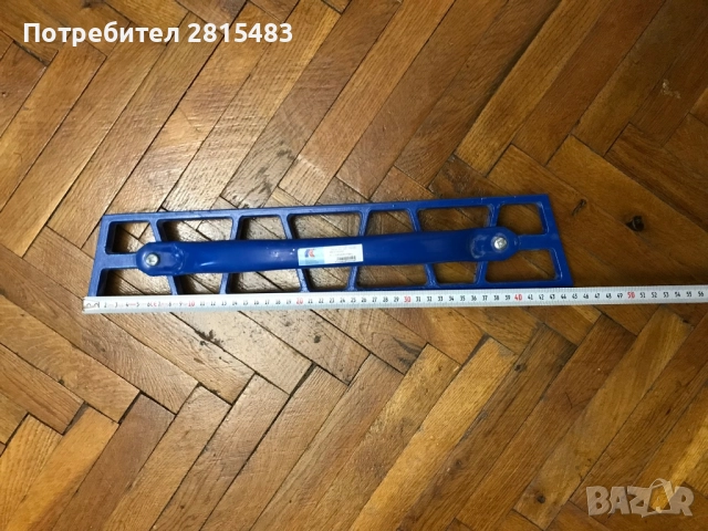 РЕНДЕ ЗА МАЗИЛКА И ИТОНГ 460 х 85 мм, снимка 4 - Други - 52341801