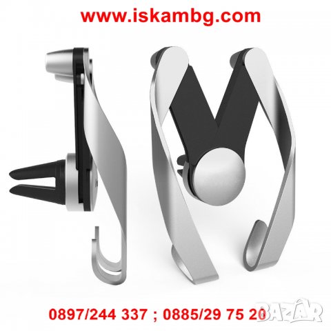 Универсална М-образна стойка-паяк за GSM, снимка 10 - Други - 26969949