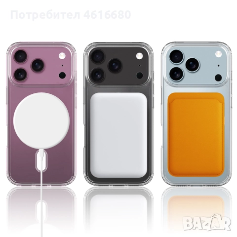 Калъф за iPhone 17, 17 Pro, 17 Pro Max, 17 AIR, снимка 17 - Калъфи, кейсове - 52118544
