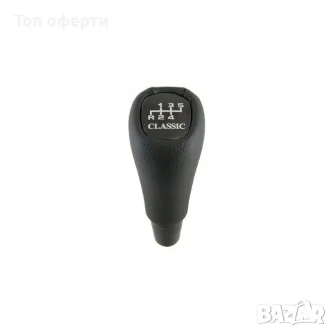 Топка скоростен лост съвместима с Mercedes 5 скорости Classic