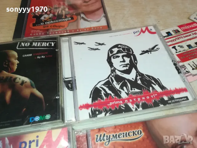 СЛАВИ ТРИФОНОВ ЦД ПО ИЗБОР 45ЛВ ЗА 1БР 3112241615, снимка 11 - CD дискове - 48506465