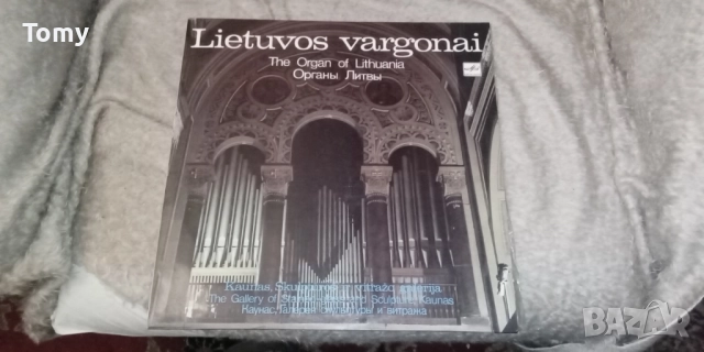 Продавам руски грамофонни плочи с класическа и оперна музика , снимка 5 - Грамофонни плочи - 52971039