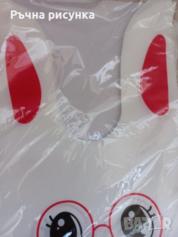  Подаръчни торбички с ушички за лакомства,размер 20/30, снимка 5 - Декорация за дома - 41518605