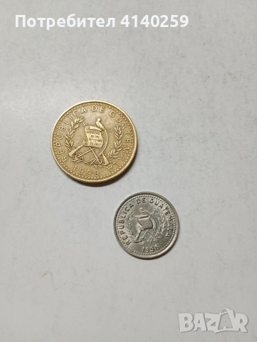 ГВАТЕМАЛА МОНЕТИ , снимка 4 - Нумизматика и бонистика - 53578516