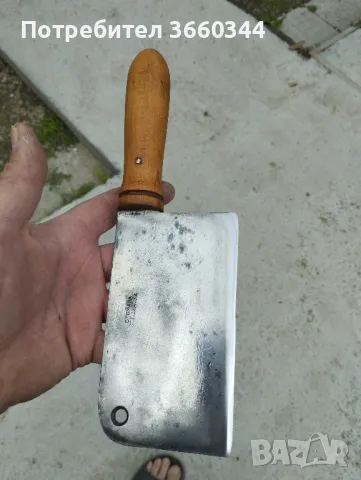 сатър български , снимка 1