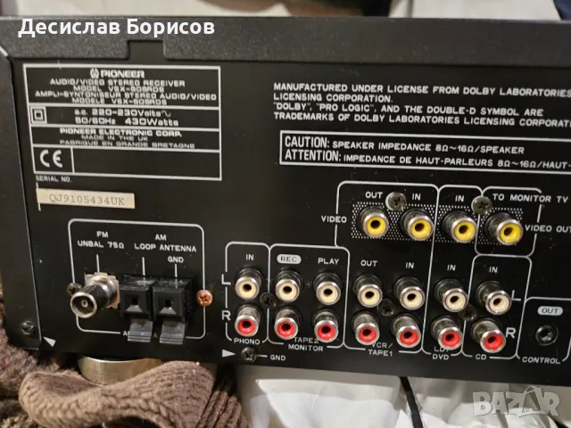 Ресийвър Pioneer VSX-505RDS, снимка 7 - Ресийвъри, усилватели, смесителни пултове - 49346964