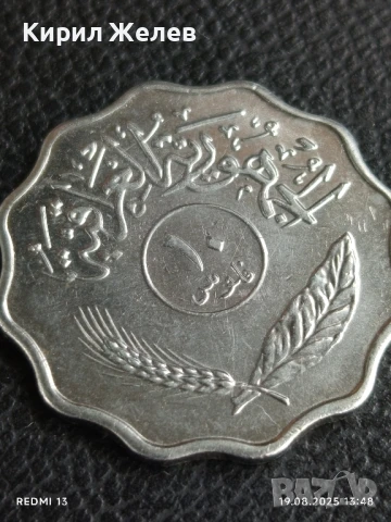 Две монети 10 филса 1967г. Ирак / 5 милима 1965г. Либия за КОЛЕКЦИЯ ДЕКОРАЦИЯ 25081, снимка 3 - Нумизматика и бонистика - 51416627