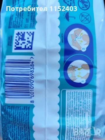 Splashers бебешки гащи/памперс за плуване размер 4-5, снимка 2 - Пелени, памперси - 25638727