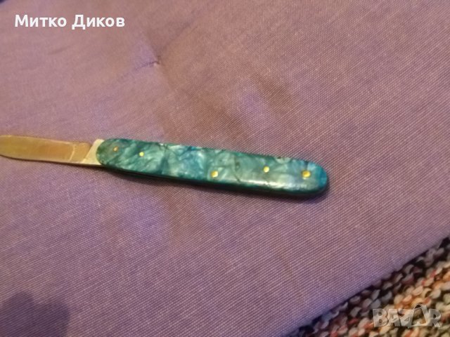 Джобно ножче от соца Велико Търново седеф, снимка 5 - Ножове - 43400669