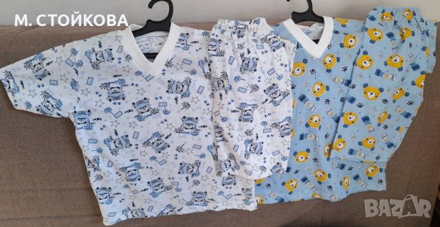 ПОСЛЕДНИ БРОЙКИ! детска пижама
