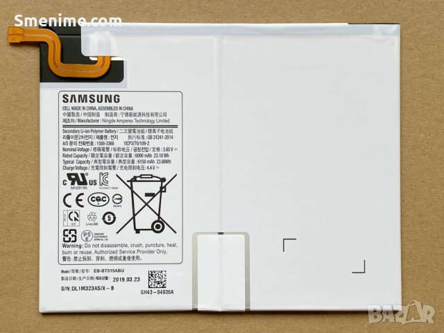 Батерия за Samsung Galaxy Tab A 10.1 2019 LTE T515, снимка 1 - Оригинални батерии - 27959160