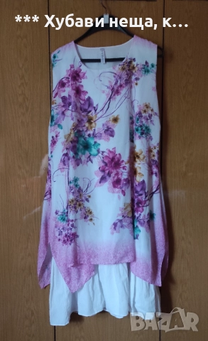 👉👉👉 Чудесни летни рокли🍀free size🍀 💥 ИзГоДнО💥🍀 , снимка 10 - Рокли - 33386187