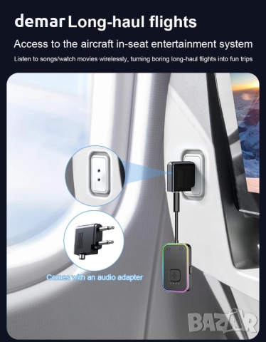 Bluetooth 5.4 адаптер за самолет за слушалки и слушалки-тапи, aptX LL, Dual-Link, с 3.5 мм жак, снимка 6 - Други - 52735451