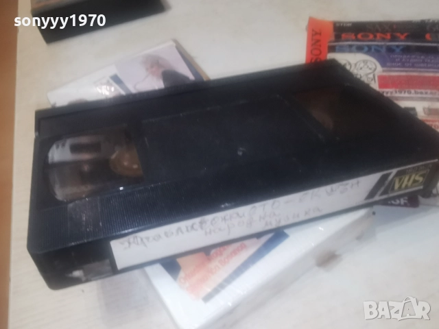ЮГОСЛАВСКА НАРОДНА МУЗИКА-VHS 2912251948, снимка 12 - Други музикални жанрове - 52930424
