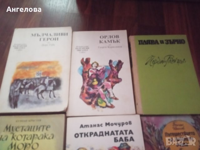 Книги, снимка 2 - Други - 38401726
