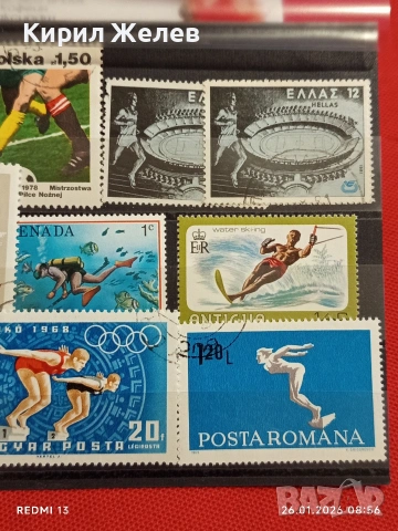 Стари пощенски марки от цял свят смесени СПОРТ ОЛИМПИЙСКИ ИГРИ за КОЛЕКЦИЯ 51592, снимка 3 - Филателия - 53227297