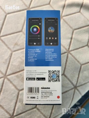 Смарт Проектор Sentio, Nubula, снимка 3 - Плейъри, домашно кино, прожектори - 53017905