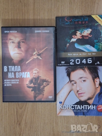 К-т от 3 ДВД филма