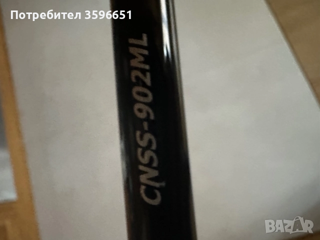 Въдица с макара нова, снимка 7 - Въдици - 52385242