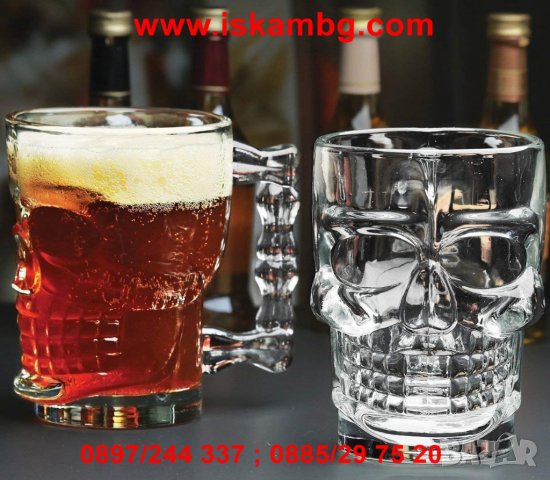 Стъклена халба за бира Череп - код 2227, снимка 3 - Чаши - 26721451
