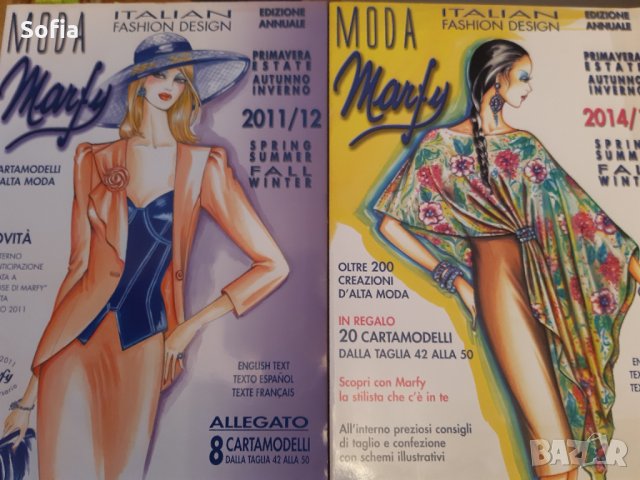 Списания Moda Marfy Italian Fashion Design /модели облекло 2011/2012 и 2008/2009г и 2014/2015, снимка 2 - Колекции - 32468494