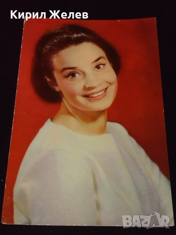 Стара картичка на актрисата Наталия Величко много красива за КОЛЕКЦИЯ 41613, снимка 1 - Колекции - 43096750