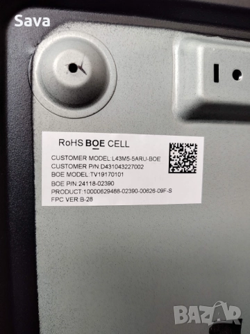 MTI L43M5-5ARU:TPD.MS6886.PB792:XMRM-007, снимка 4 - Части и Платки - 52747473