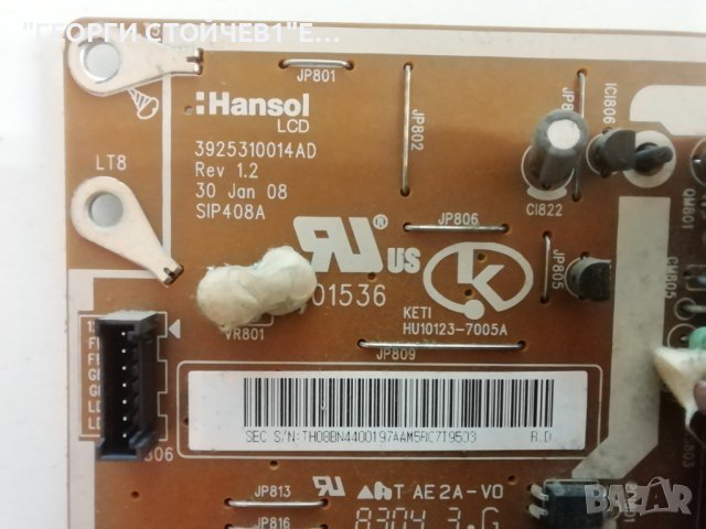 LE40A656A1F MT8226_EMMA  BN41-00974B SIP408A FRCM_TCON_V0.1 LTF400HC01 SSB400W20V01, снимка 8 - Части и Платки - 43820957