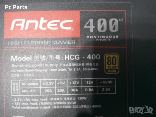 Захранващ блок Antec HCG-400 ,400 вата, снимка 6 - Захранвания и кутии - 52816193
