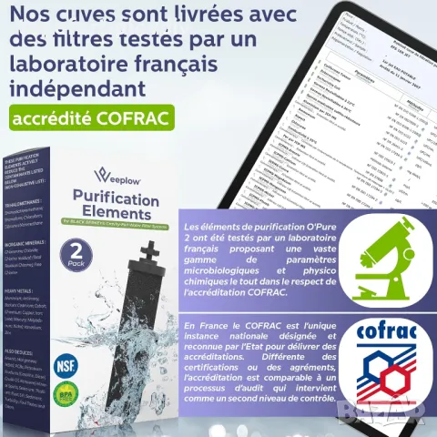 Пречиствател за вода Weeplow® Earth 8.5 литра, снимка 4 - Други - 48342989