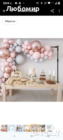 Регулируема стойка за пръчка EMART за маса, дължина 50-94", рамка за арка , снимка 2 - Декорация за дома - 50793389