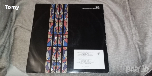 Продавам руски и унгарски грамофонни плочи с класическа и оперна музика , снимка 3 - Грамофонни плочи - 52971142