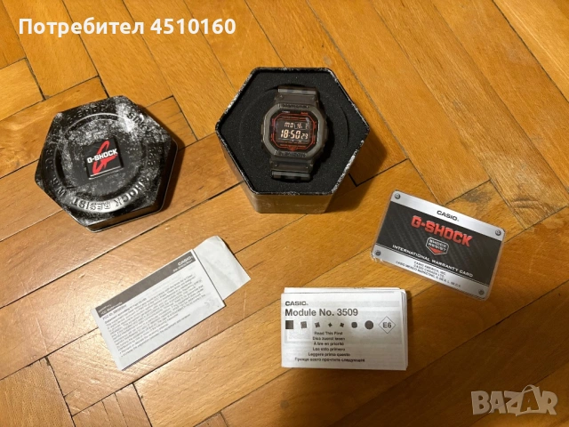 G-Shock DW-B5600-1aER, снимка 2 - Мъжки - 53500278