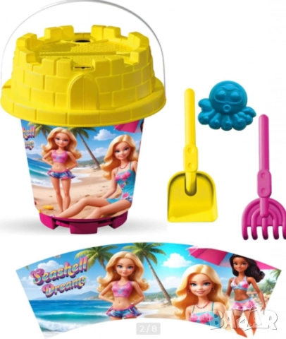 Кофички за пясък