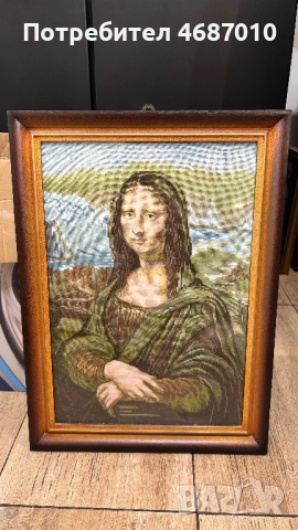 Ръчно изработен гоблен „Мона Лиза”