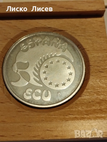Испания 5 екю 1989г., снимка 6 - Нумизматика и бонистика - 52943360