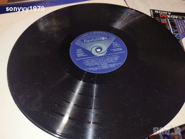 ВИГ БАТУКА 1212251833, снимка 13 - Грамофонни плочи - 52754902