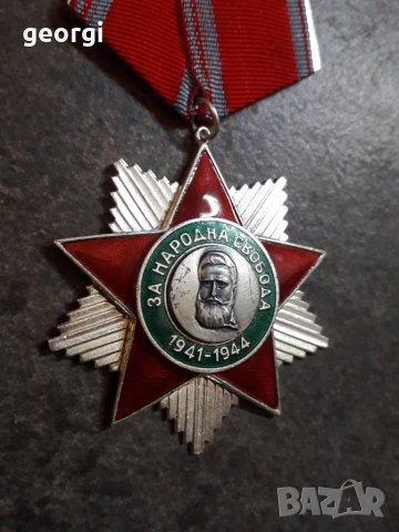 Български емайлиран медал, орден, снимка 4 - Колекции - 33450150