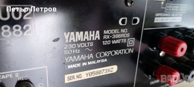 Усилватели Sony - JVC - Yamaha, снимка 4 - Ресийвъри, усилватели, смесителни пултове - 40523306
