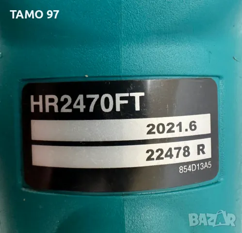 Makita HR2470FT - Перфоратор със сменяем патронник!, снимка 6 - Други инструменти - 47499878