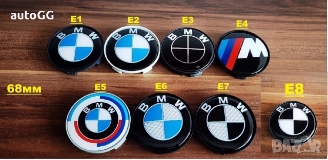 Капачки за джанти BMW/БМВ 68мм, снимка 1 - Аксесоари и консумативи - 35450818