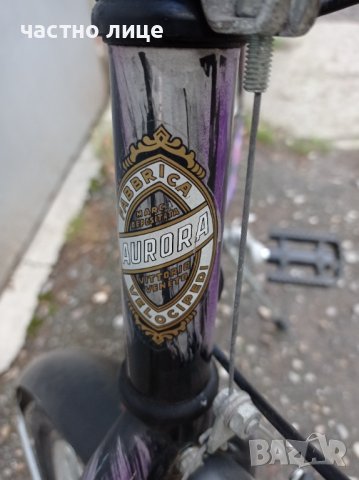 Продавам велосипед Aurora 26 цола , снимка 3 - Велосипеди - 37119421