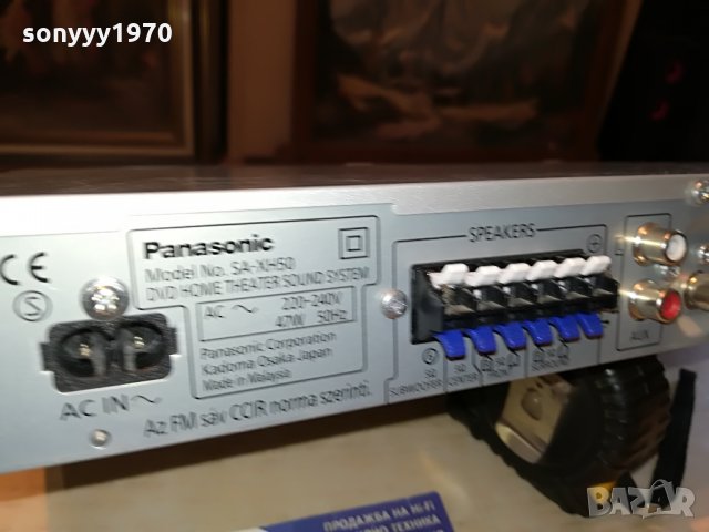 panasonic sa-xh50 dvd receiver-germany 0507212000, снимка 11 - Ресийвъри, усилватели, смесителни пултове - 33432696