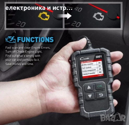Автомобилна диагностика LAUNCH X431 CR3001 OBD2 