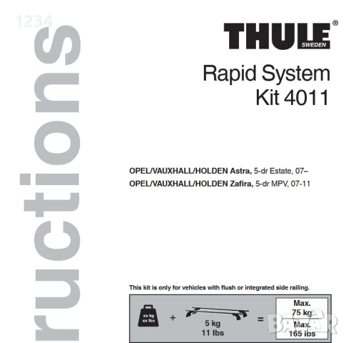 Багажник напречни греди THULE за OPEL Astra и Zafira, снимка 4 - Аксесоари и консумативи - 52896304